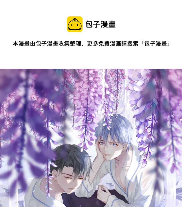 《毕竟我那么优秀》20、在一月的烟花之下 第1页