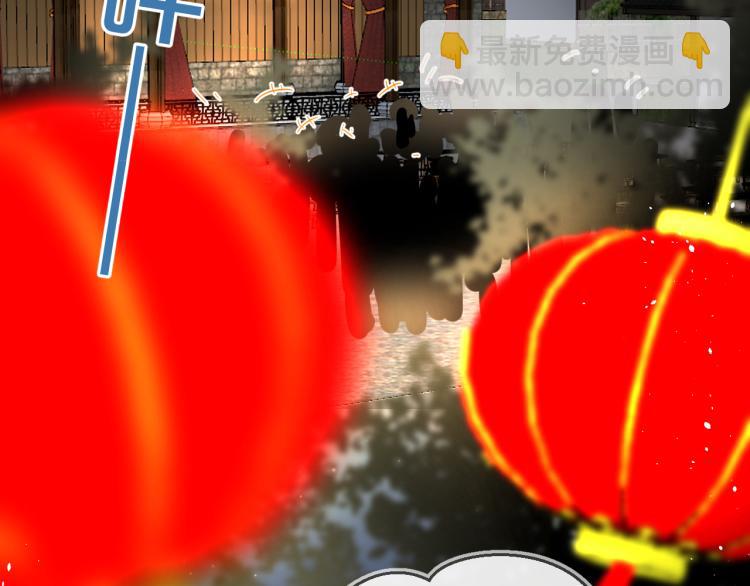 《毕竟我那么优秀》20、在一月的烟花之下 第23页