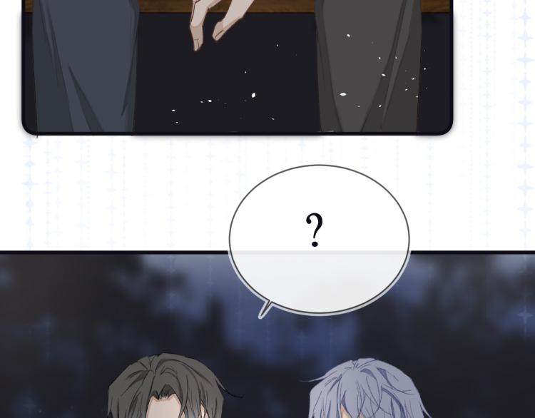 《毕竟我那么优秀》20、在一月的烟花之下 第41页