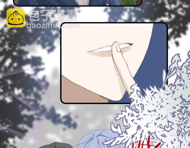 《毕竟我那么优秀》20、在一月的烟花之下 第6页