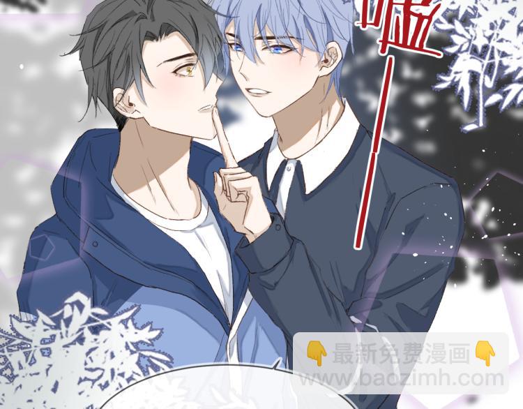 《毕竟我那么优秀》20、在一月的烟花之下 第7页