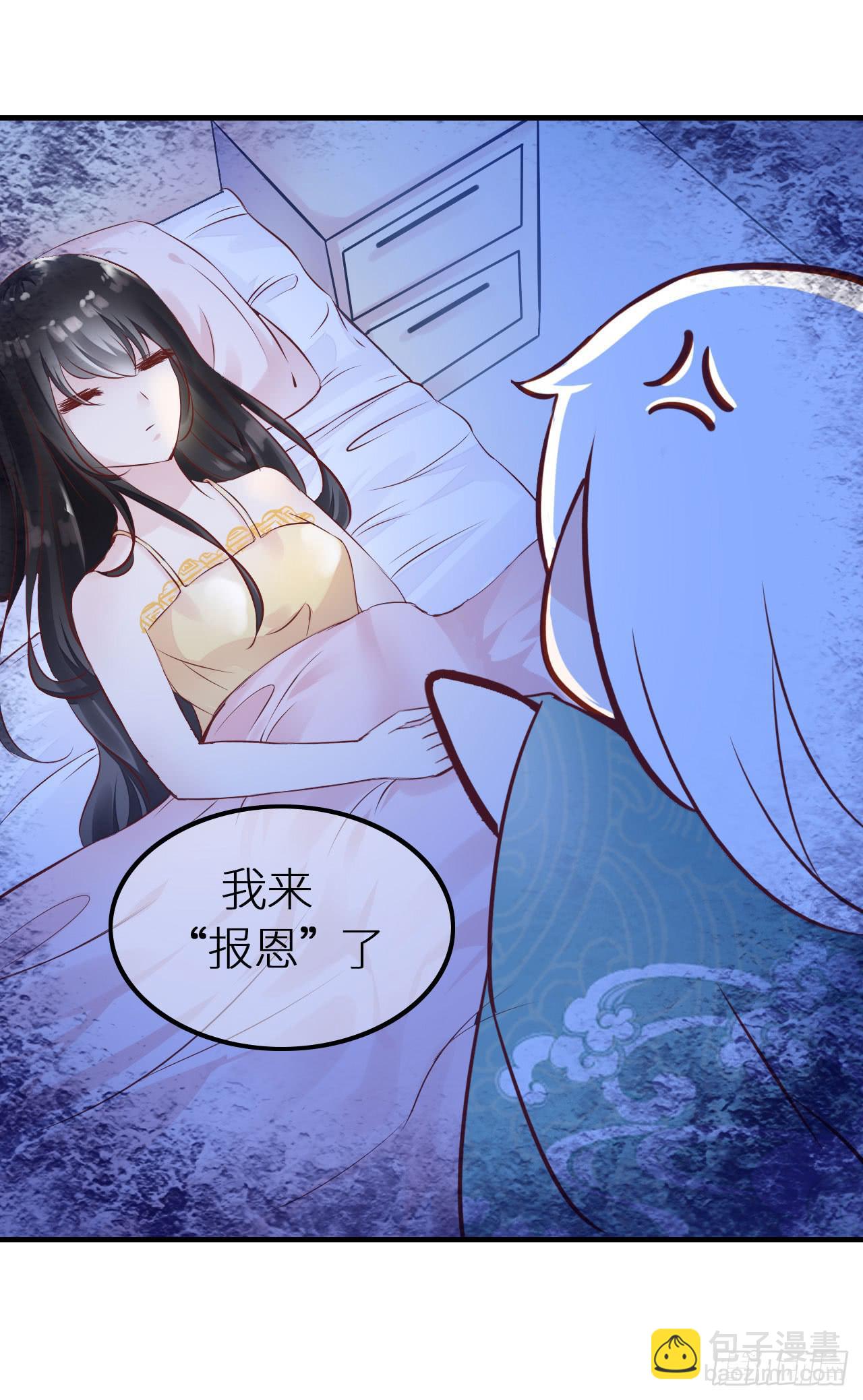 《有仙则名》我要夺走你的一切 第10页