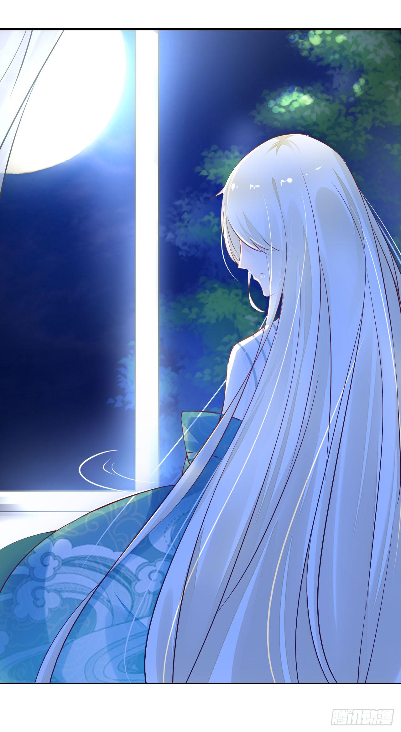 《有仙则名》我要夺走你的一切 第11页