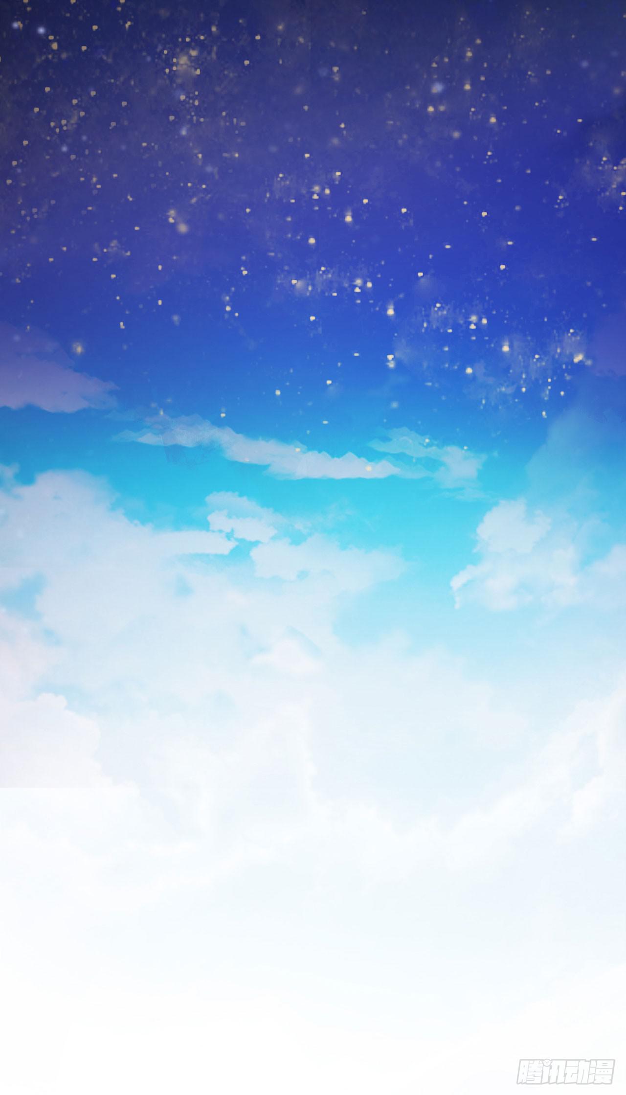 《有仙则名》我要夺走你的一切 第13页