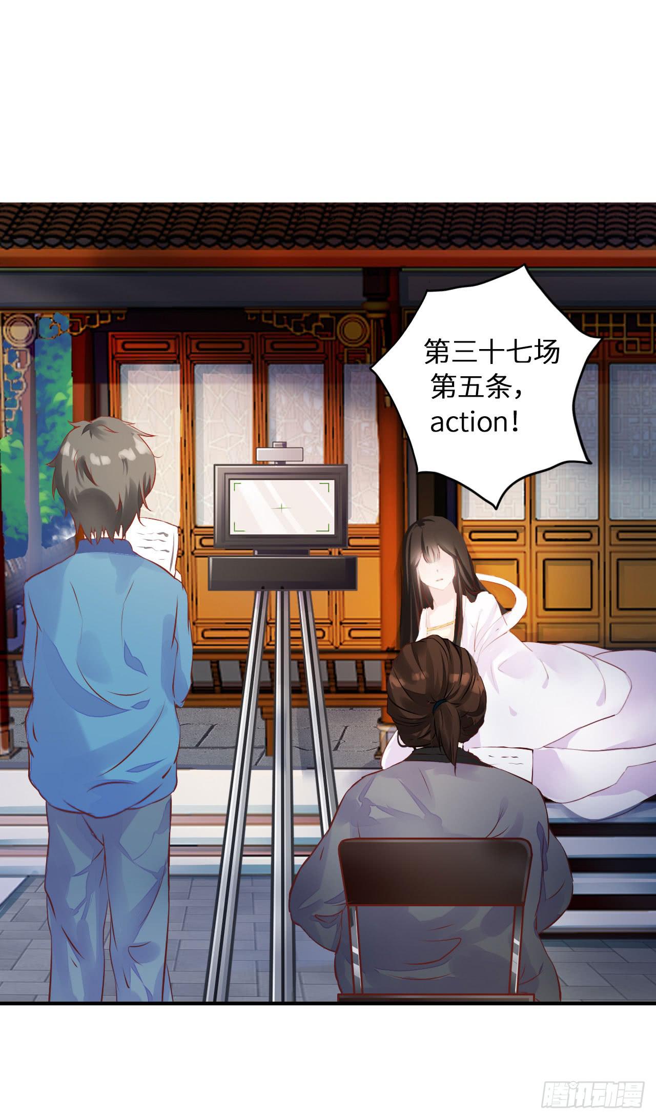 《有仙则名》我要夺走你的一切 第16页