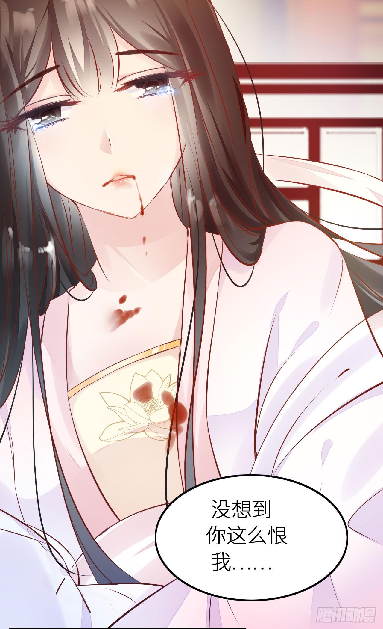 《有仙则名》我要夺走你的一切 第18页