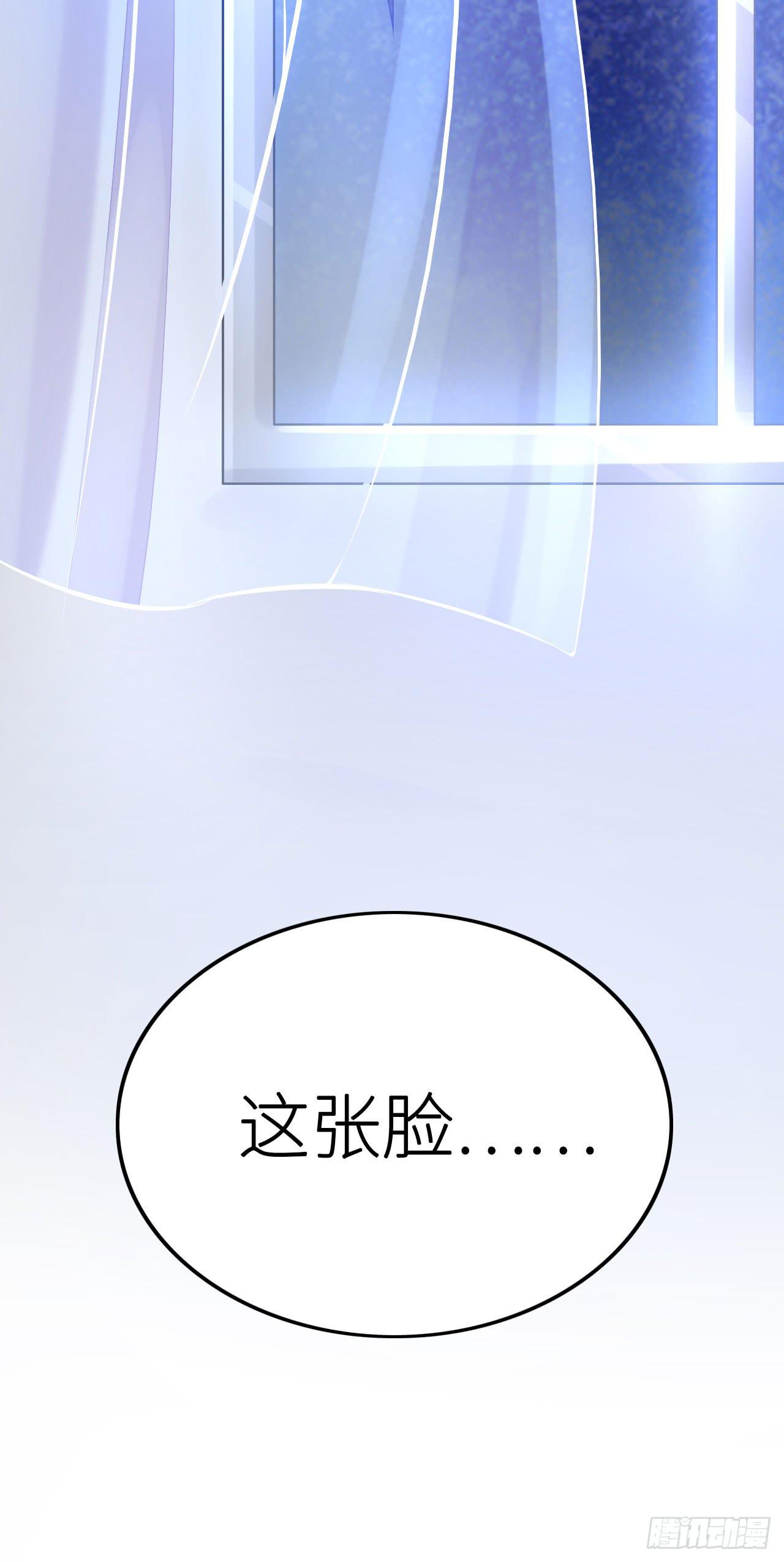 《有仙则名》我要夺走你的一切 第7页