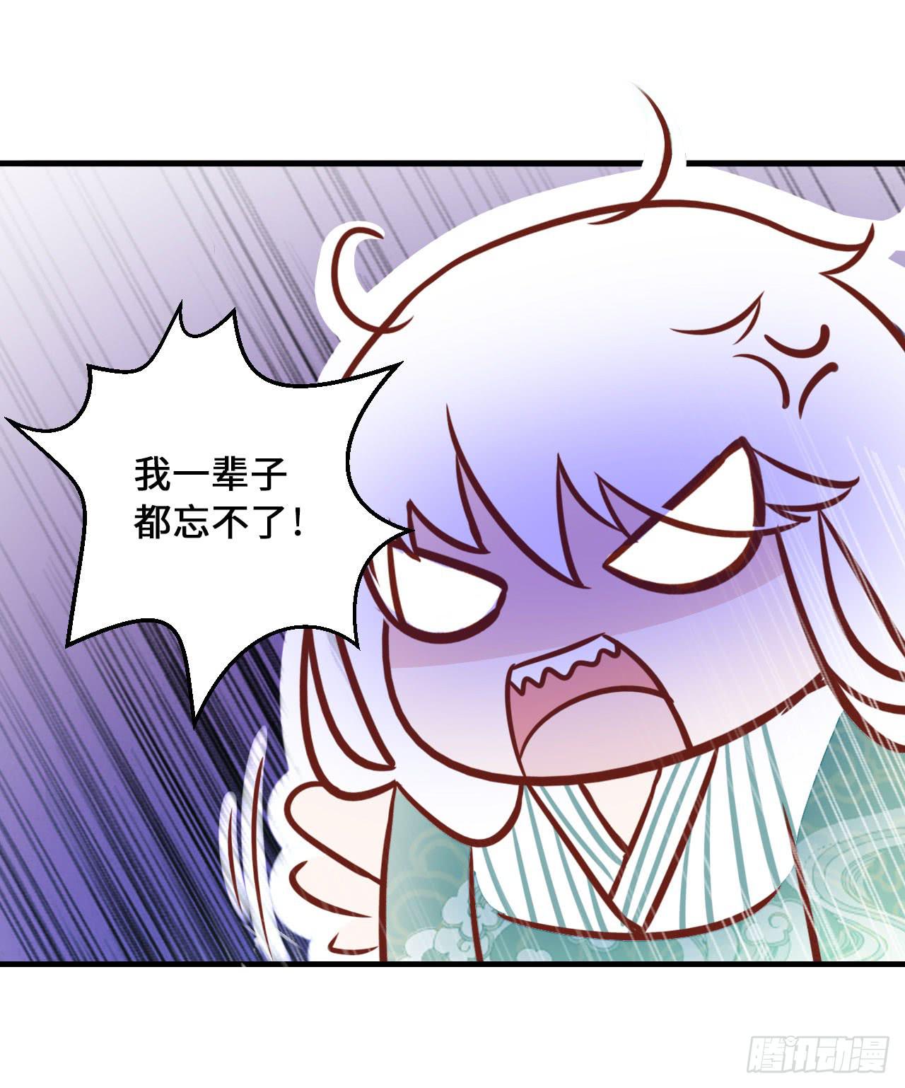 《有仙则名》我要夺走你的一切 第9页