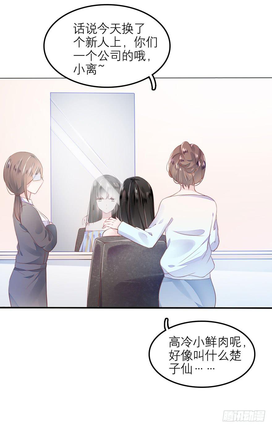 《有仙则名》答题大会 第11页