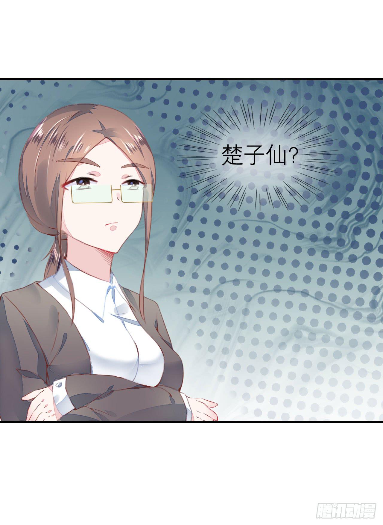《有仙则名》答题大会 第12页