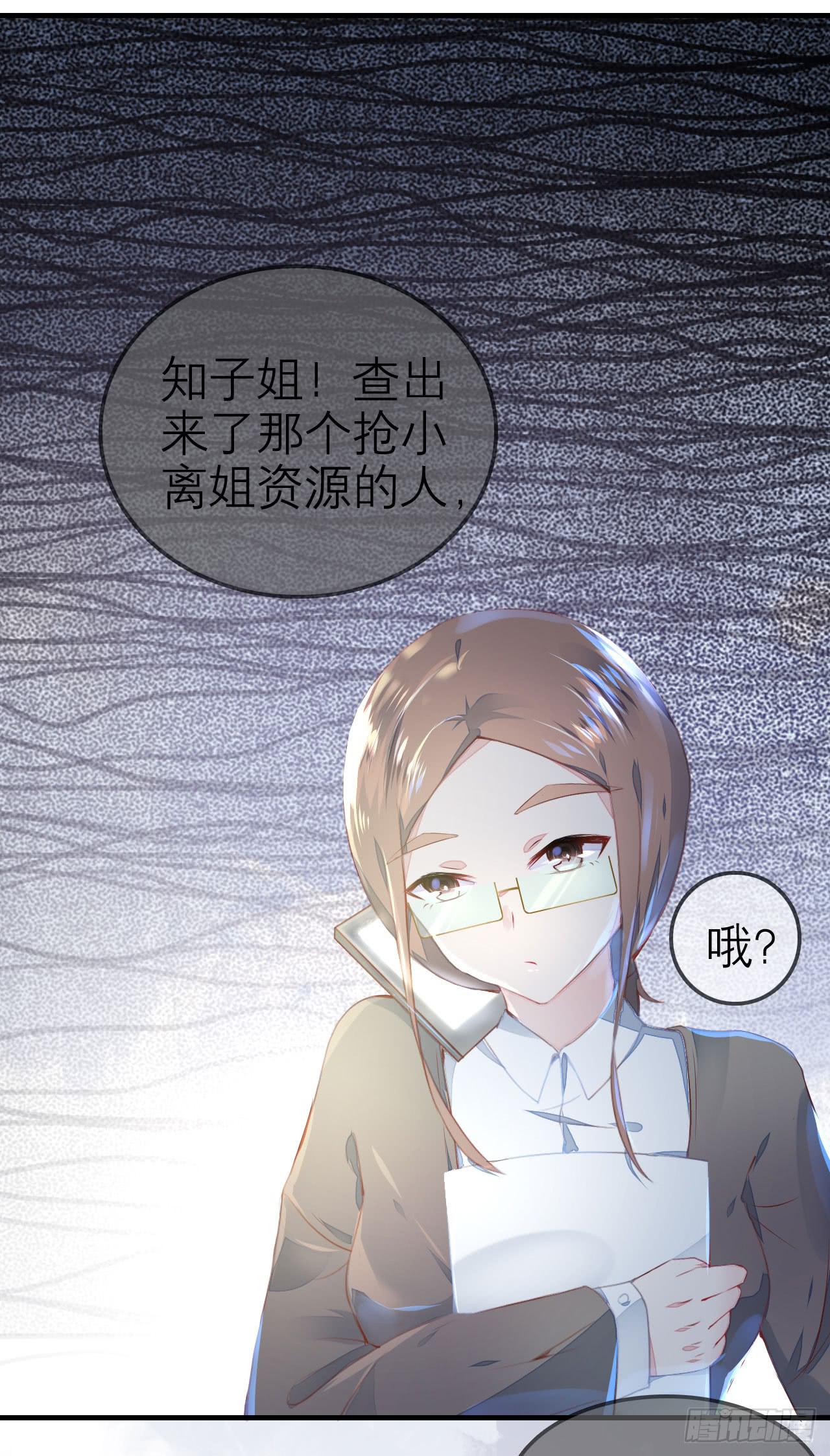 《有仙则名》答题大会 第13页
