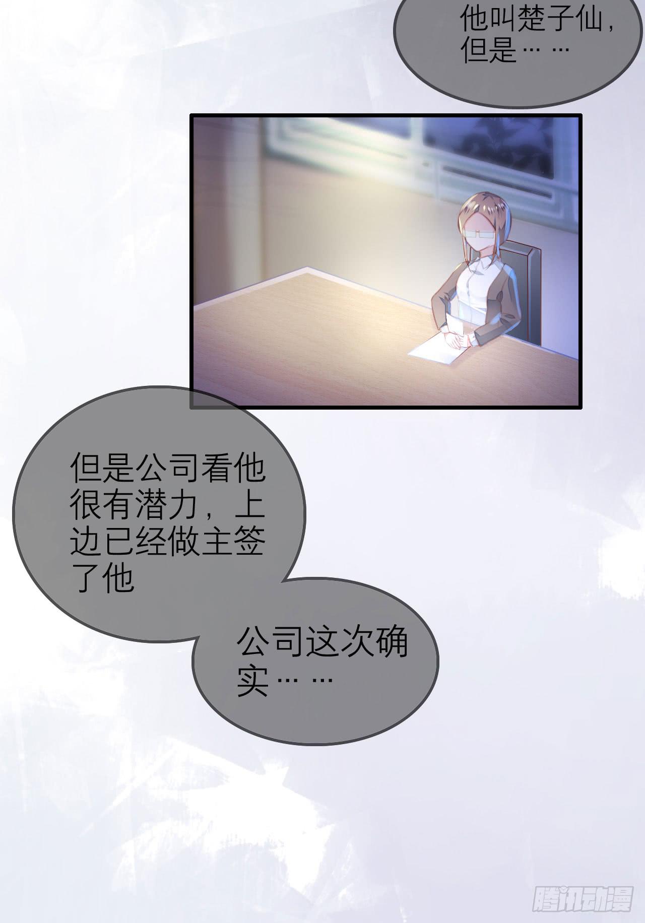 《有仙则名》答题大会 第14页