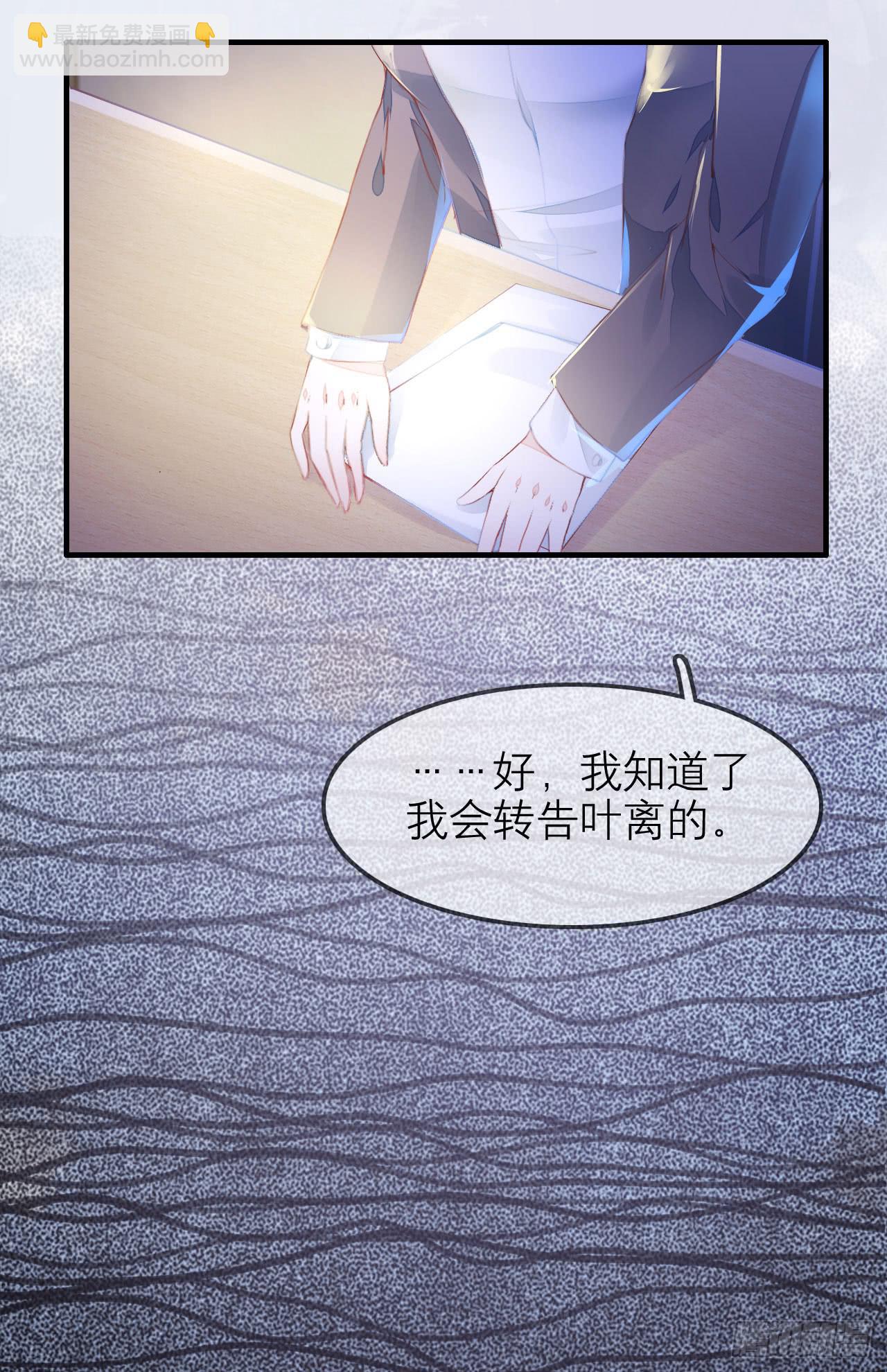 《有仙则名》答题大会 第15页