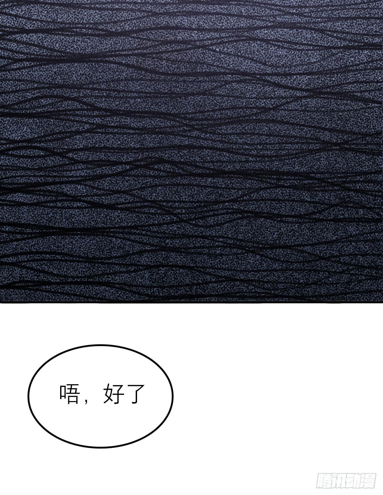 《有仙则名》答题大会 第16页