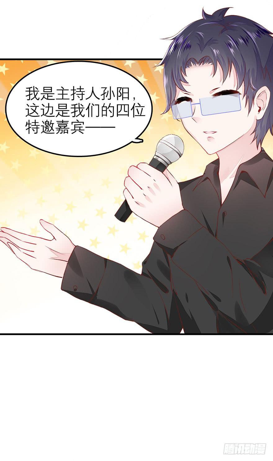 《有仙则名》答题大会 第23页