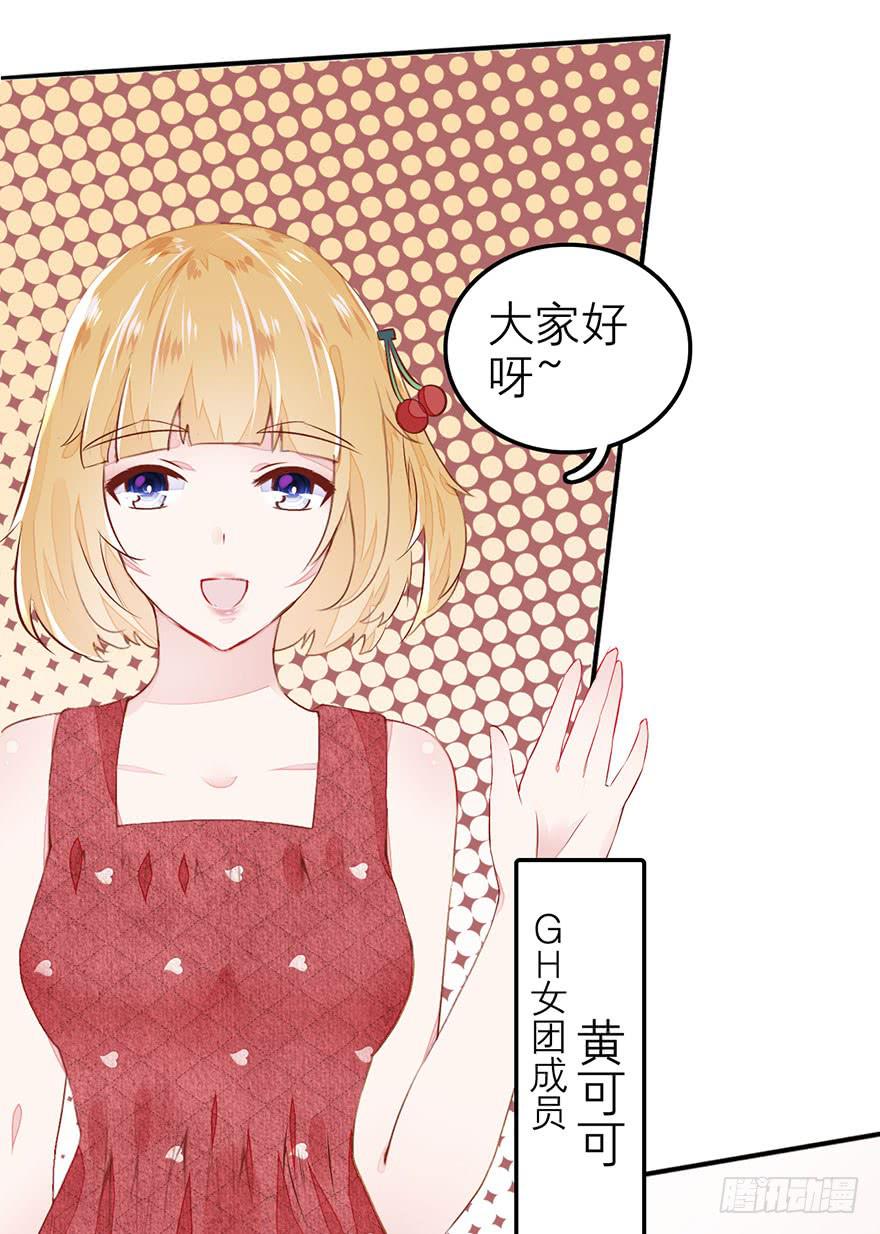 《有仙则名》答题大会 第24页