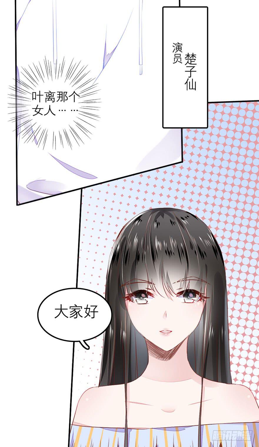 《有仙则名》答题大会 第27页