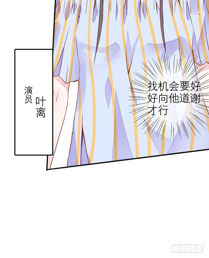《有仙则名》答题大会 第28页