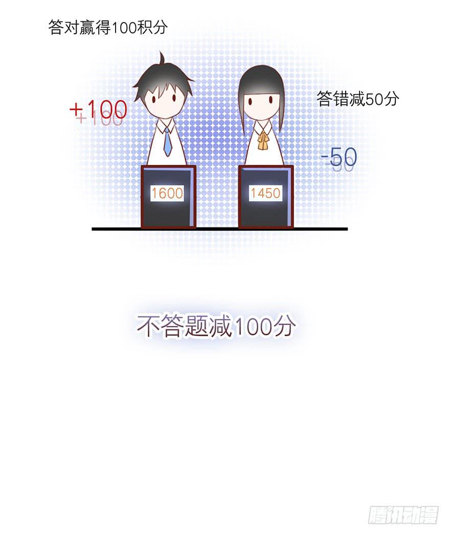 《有仙则名》答题大会 第31页