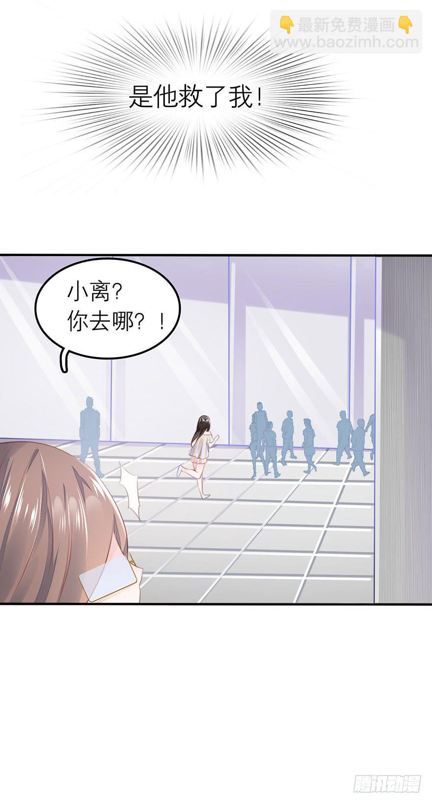 《有仙则名》答题大会 第3页