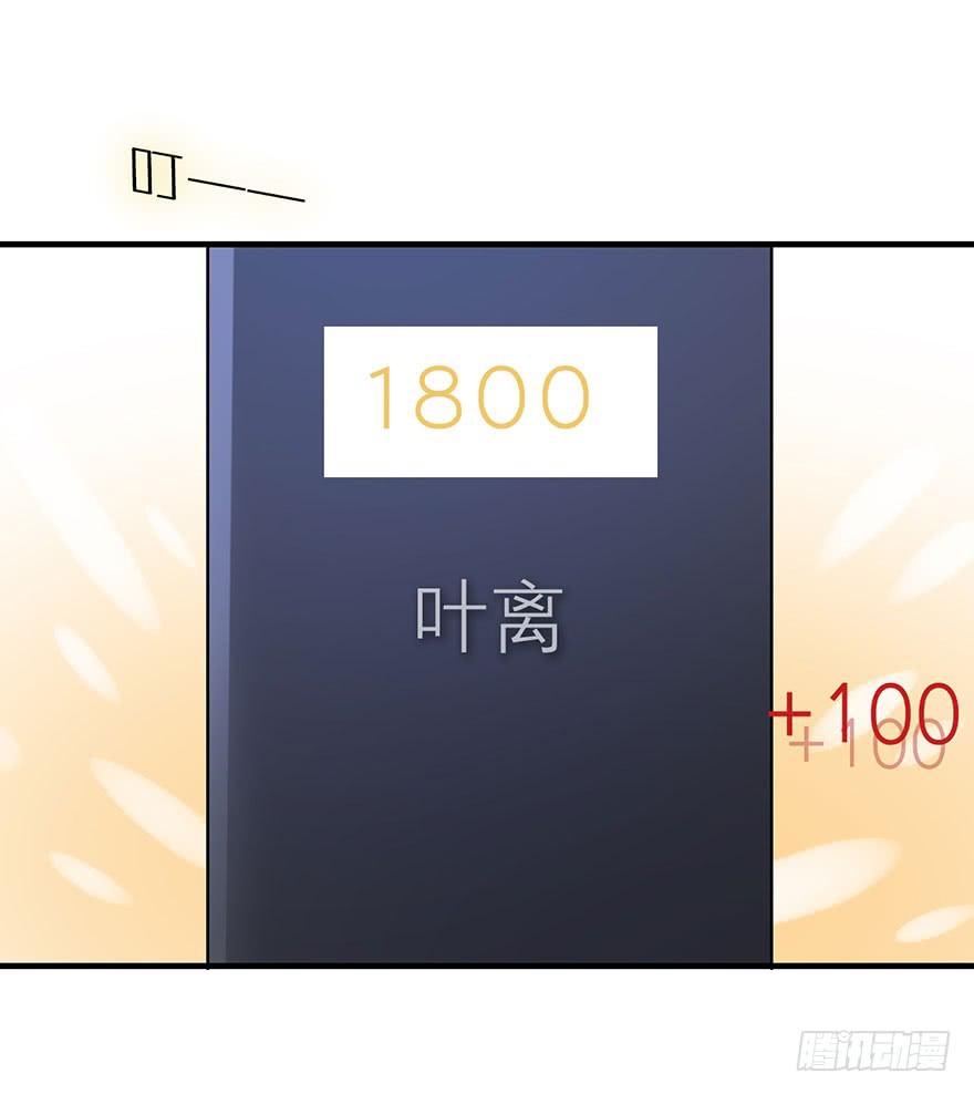 《有仙则名》答题大会 第40页