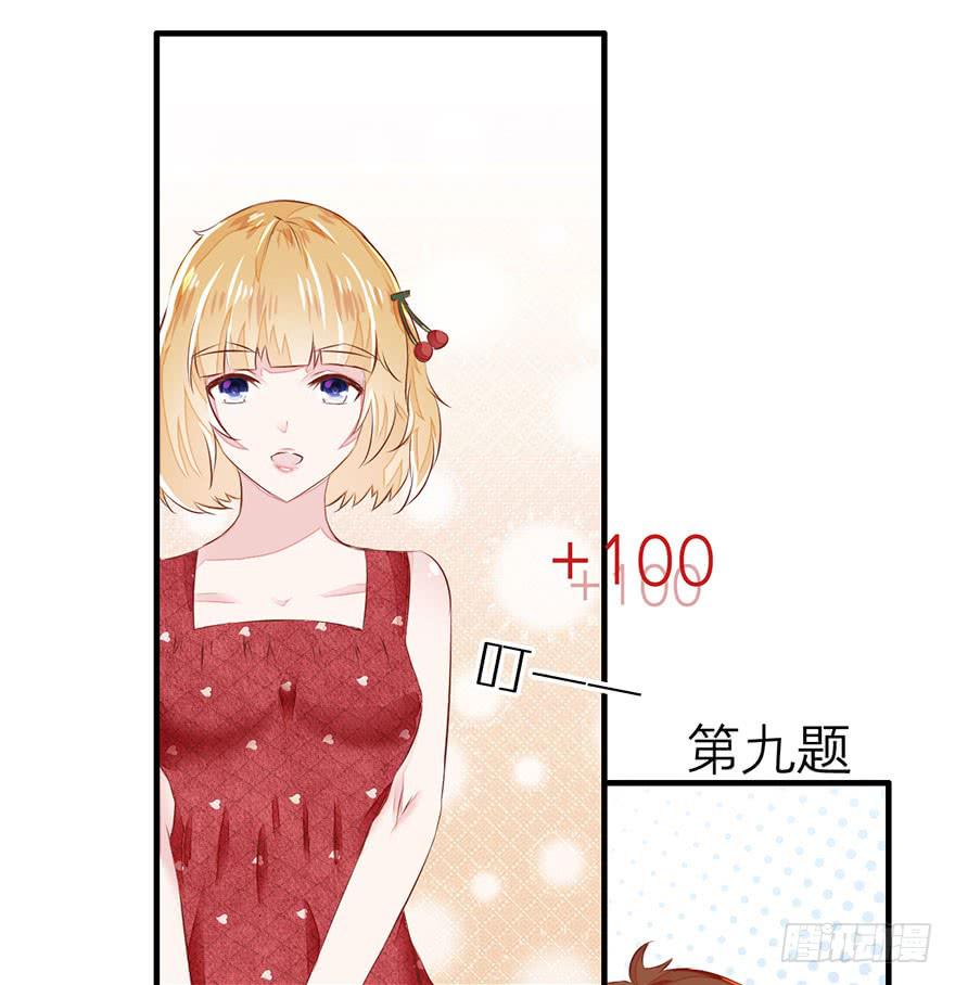 《有仙则名》答题大会 第41页