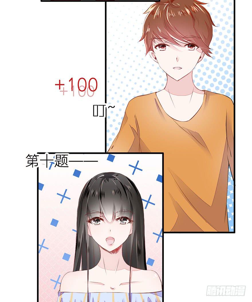 《有仙则名》答题大会 第42页