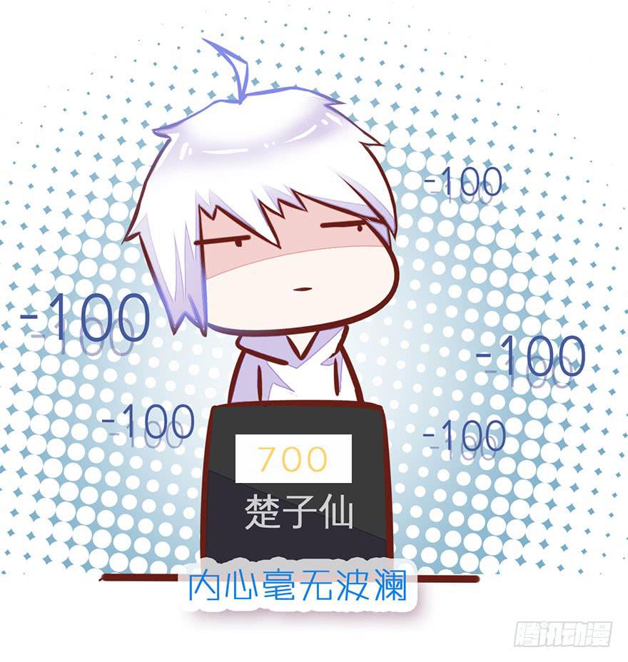 《有仙则名》答题大会 第44页