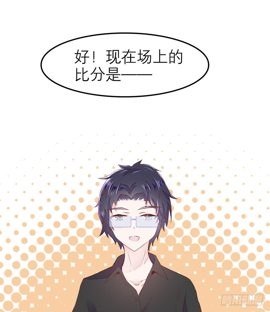 《有仙则名》答题大会 第46页