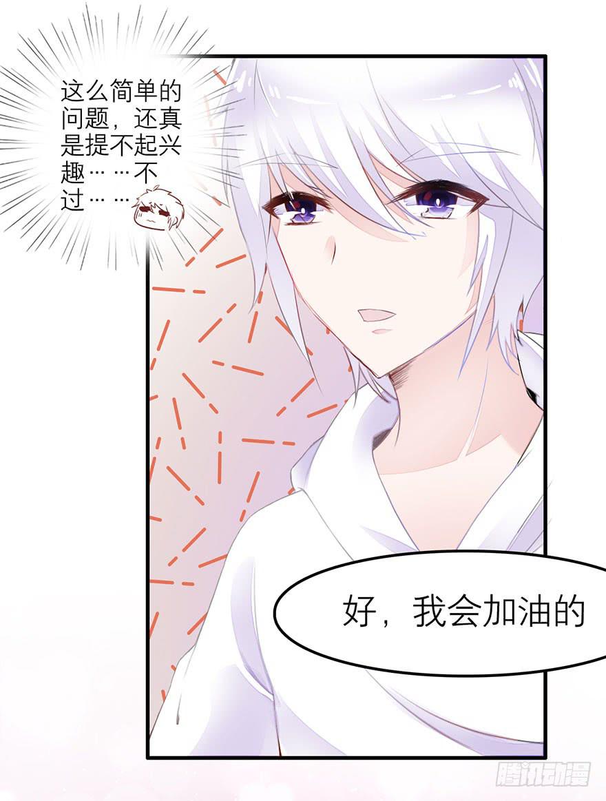 《有仙则名》答题大会 第49页