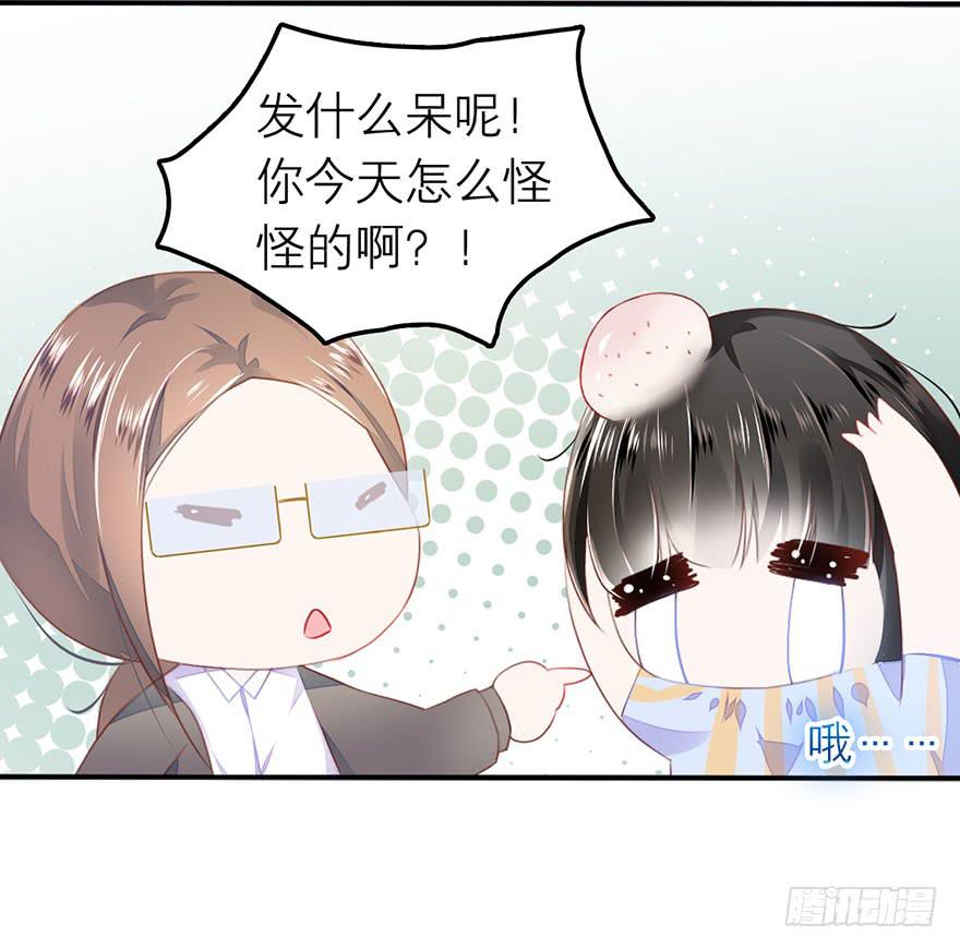 《有仙则名》答题大会 第7页