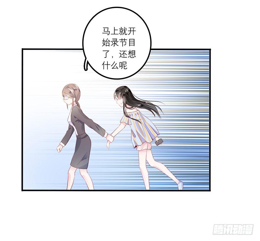 《有仙则名》答题大会 第8页