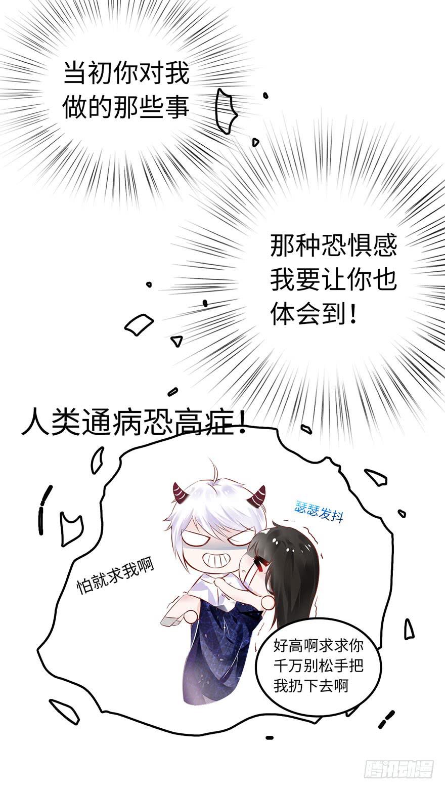 《有仙则名》是他救了我？ 第10页