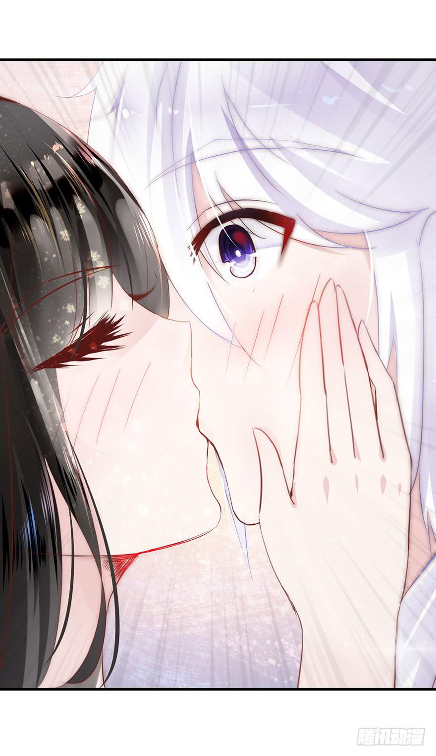《有仙则名》是他救了我？ 第18页