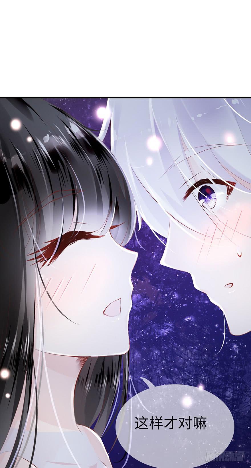 《有仙则名》是他救了我？ 第19页