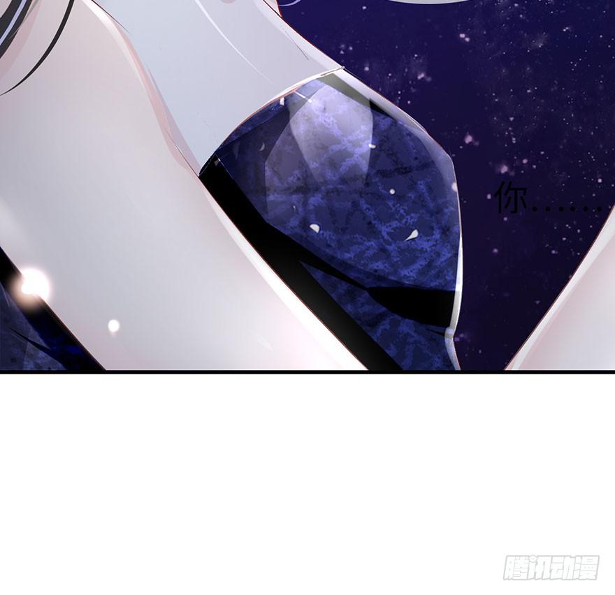 《有仙则名》是他救了我？ 第20页