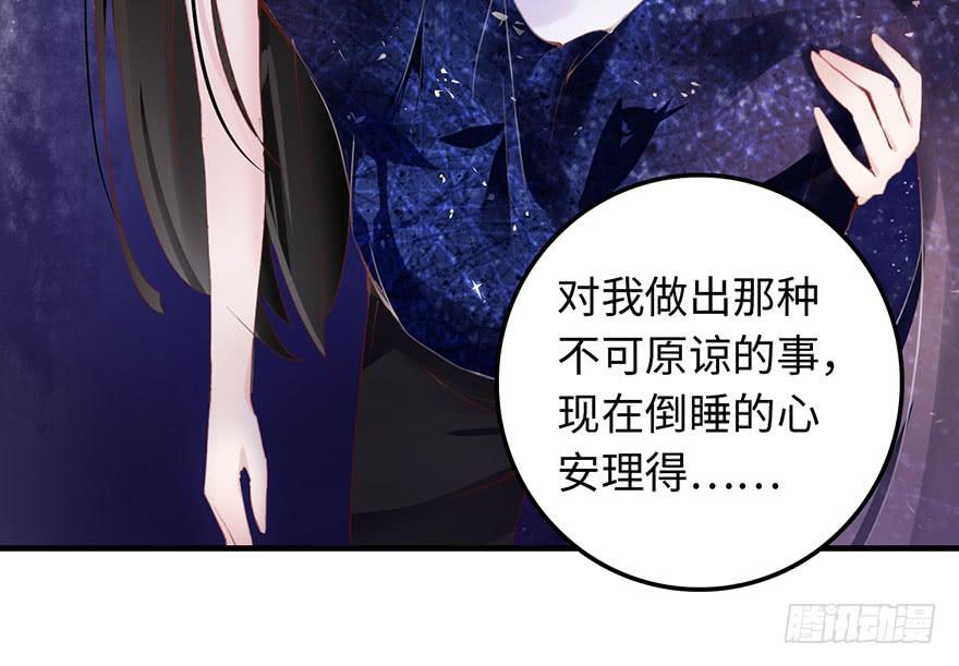 《有仙则名》是他救了我？ 第26页