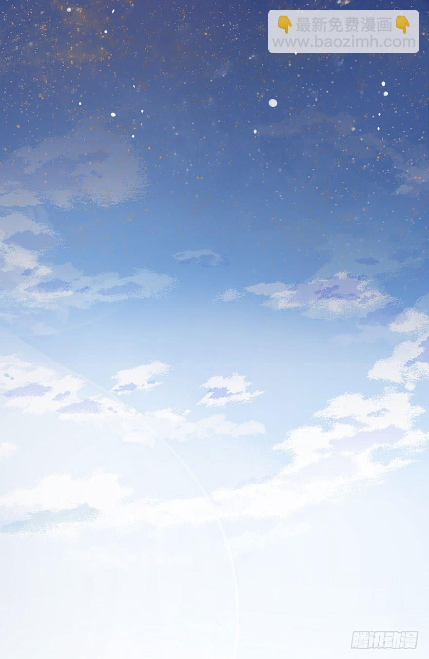 《有仙则名》是他救了我？ 第28页