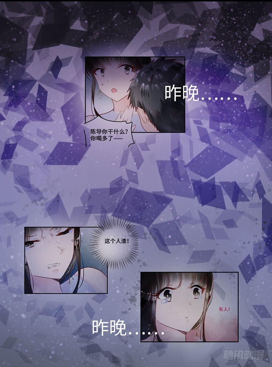 《有仙则名》是他救了我？ 第34页