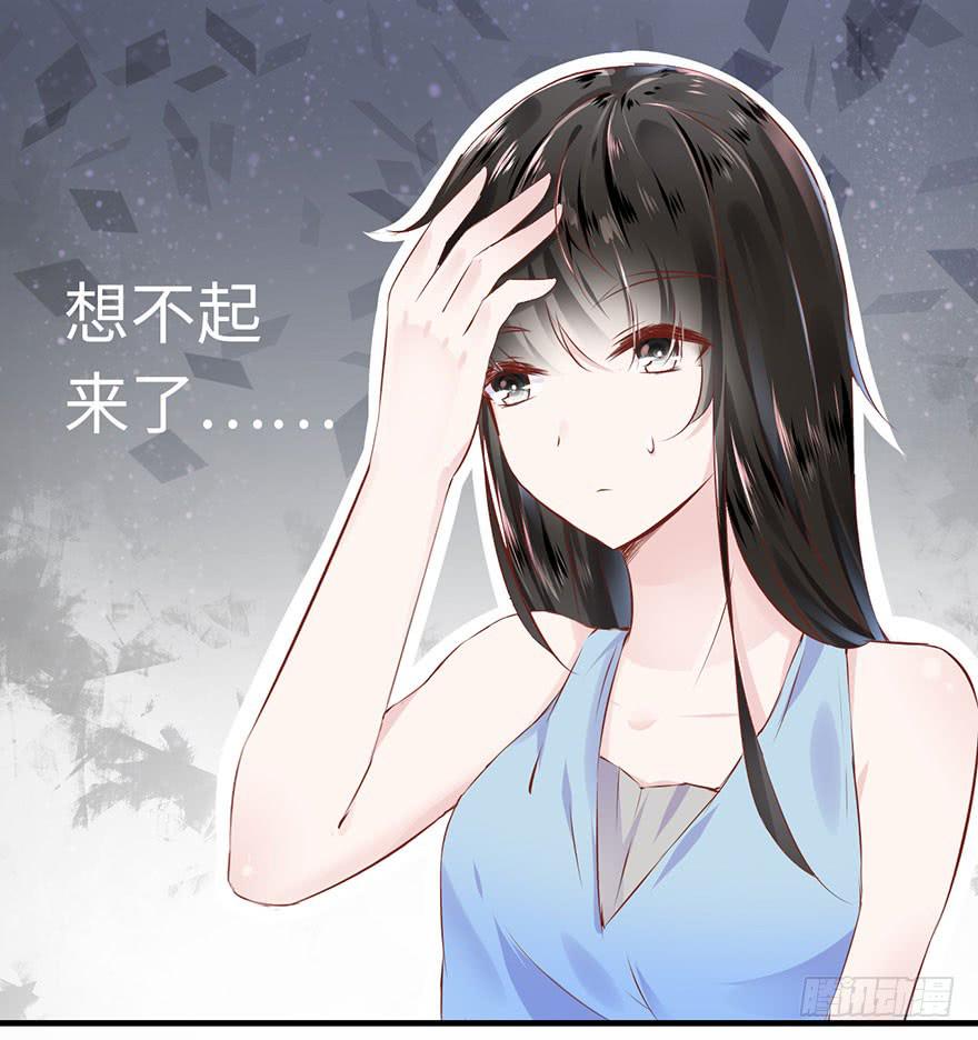 《有仙则名》是他救了我？ 第35页