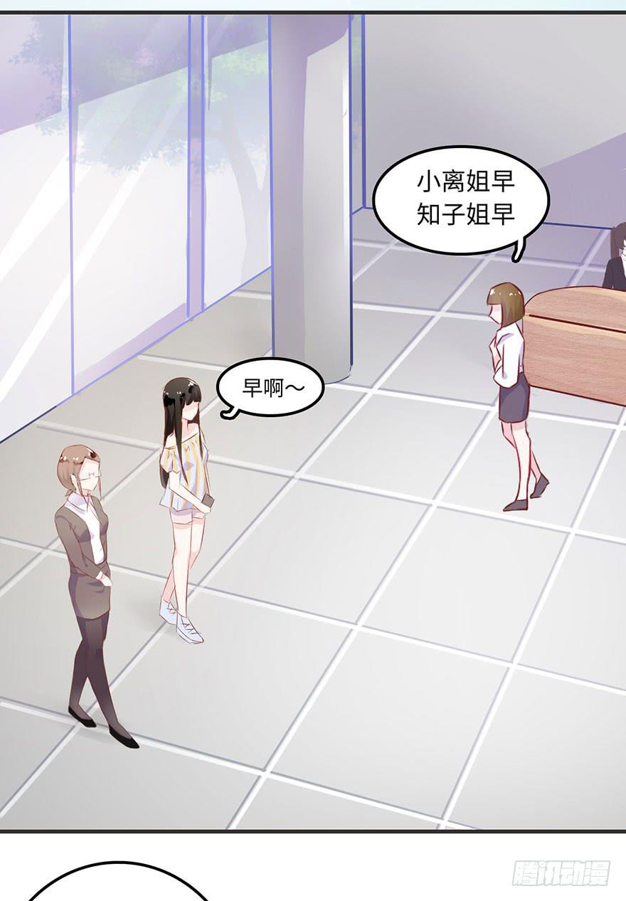 《有仙则名》是他救了我？ 第41页