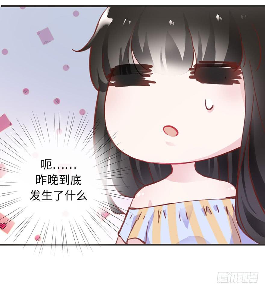 《有仙则名》是他救了我？ 第44页