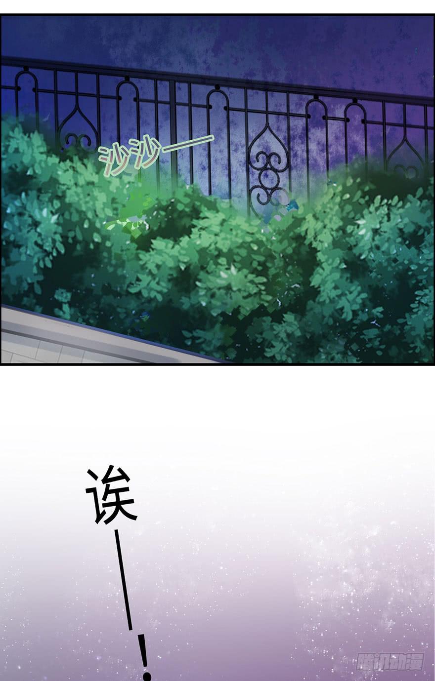 《有仙则名》是他救了我？ 第5页