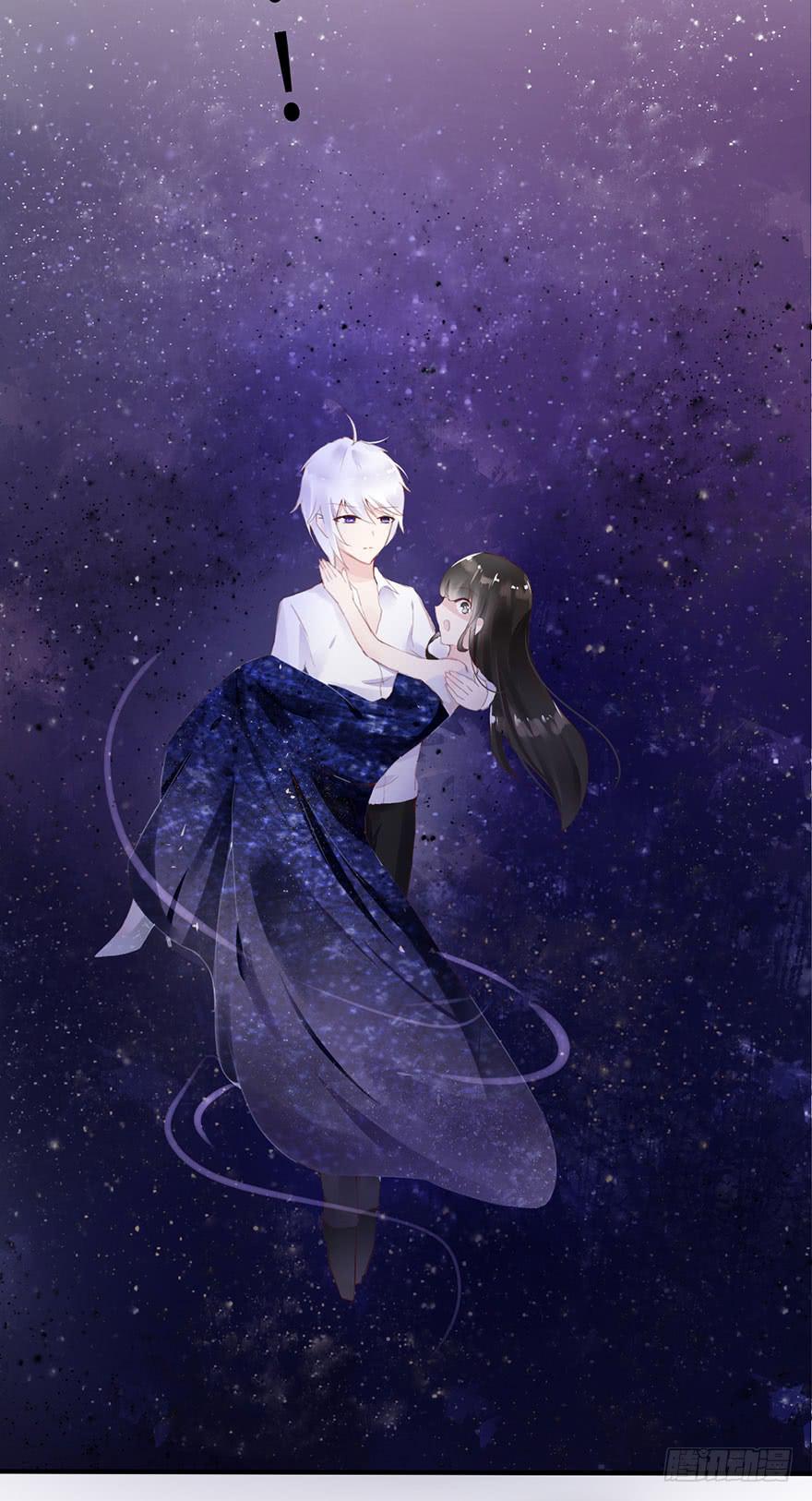 《有仙则名》是他救了我？ 第6页