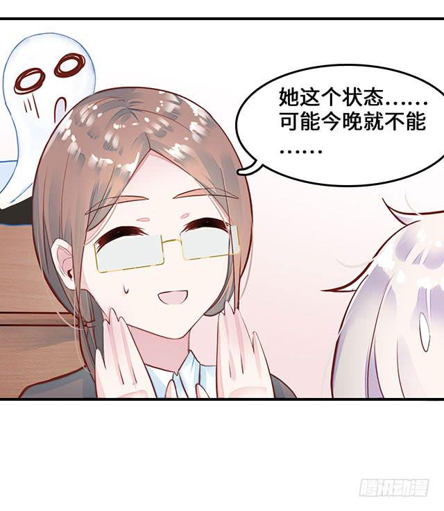 《有仙则名》遭遇咸猪手？谁来救救我 第10页