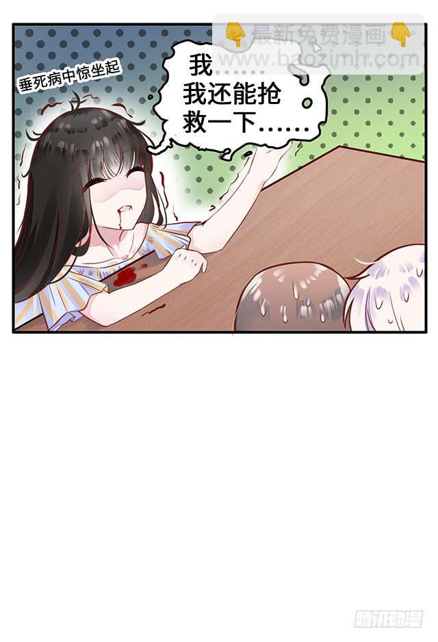 《有仙则名》遭遇咸猪手？谁来救救我 第11页