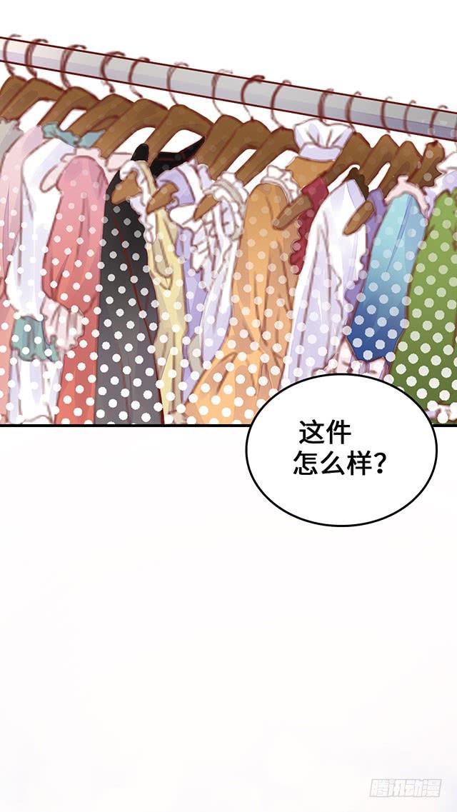 《有仙则名》遭遇咸猪手？谁来救救我 第12页