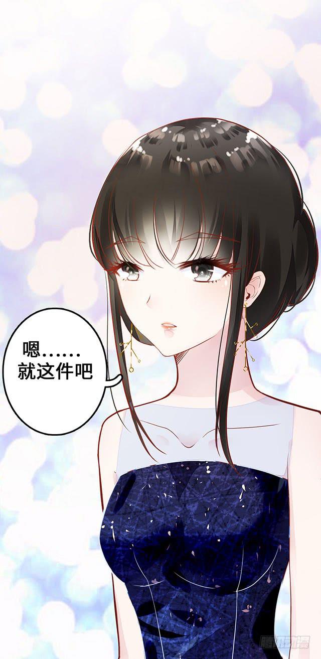 《有仙则名》遭遇咸猪手？谁来救救我 第13页