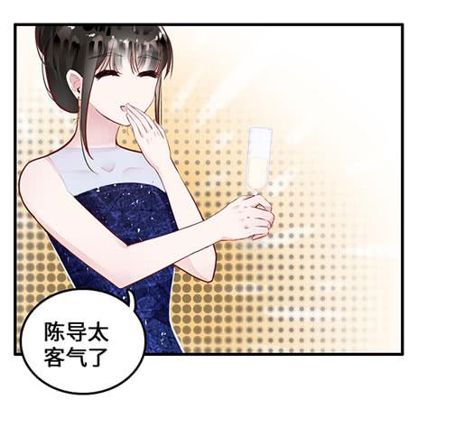 《有仙则名》遭遇咸猪手？谁来救救我 第18页