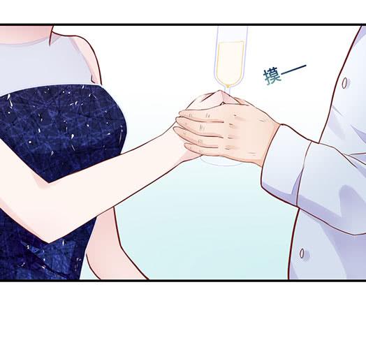 《有仙则名》遭遇咸猪手？谁来救救我 第20页